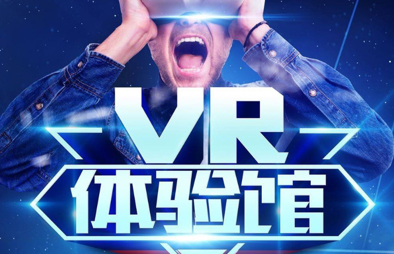 重磅！教育部发声：推动中小学AR/VR教学创新！