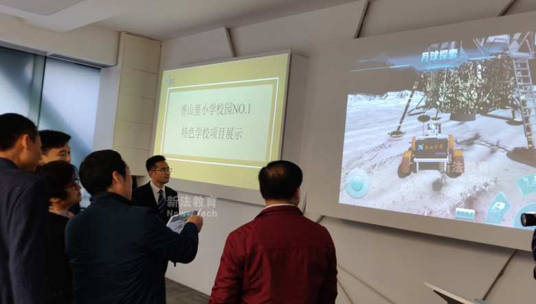 新法教育“互动航空课堂”，场景式互动教学引领新潮流！