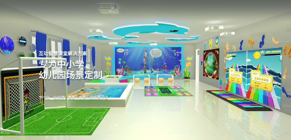 智慧教室行业发展现状及趋势分析