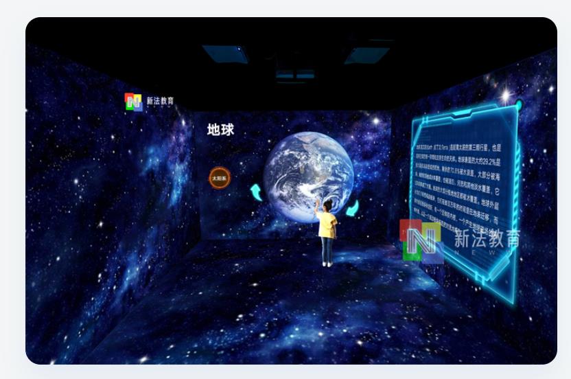 什么AR、VR和体感等互动技术，其特点是什么？