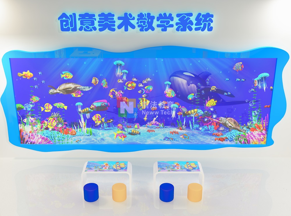 幼小学智能美术教育系统，新法教育创意美术教学！