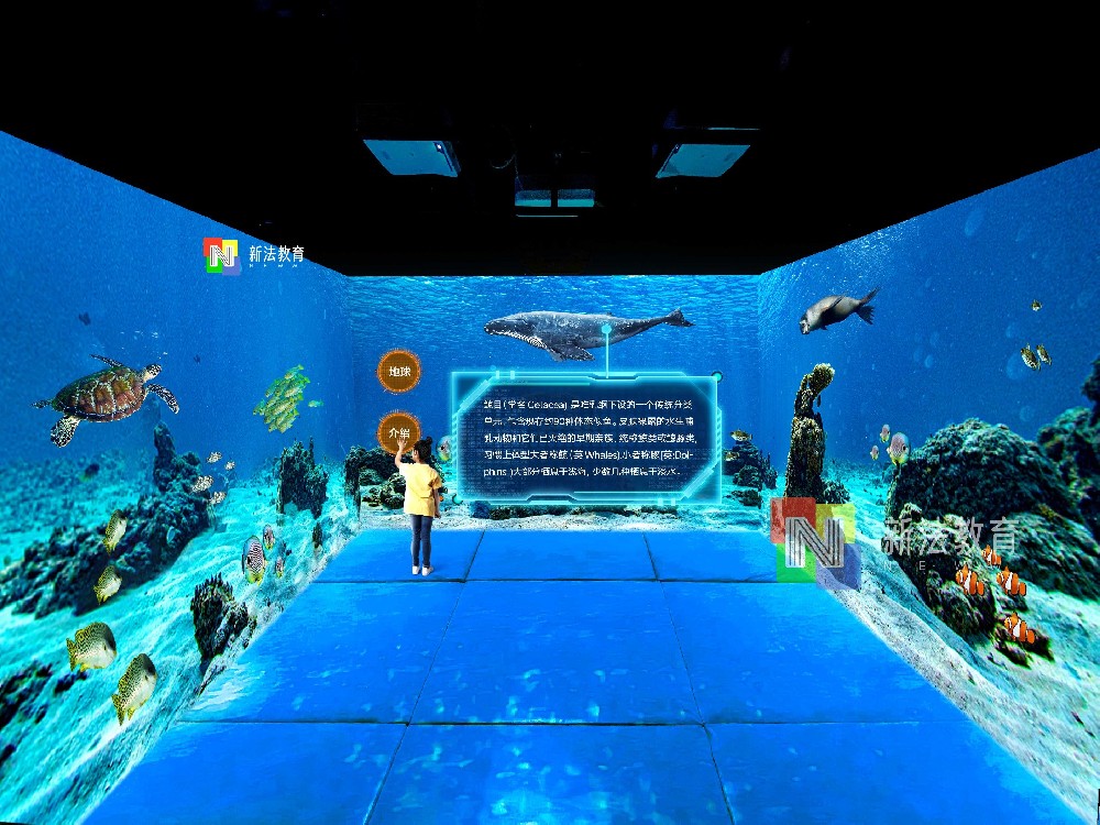 互联网时代，幼小学智慧教育新法教育沉浸式教学空间！