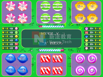 特教优质教育方案，智慧特教设备新法教育地面情景教学！