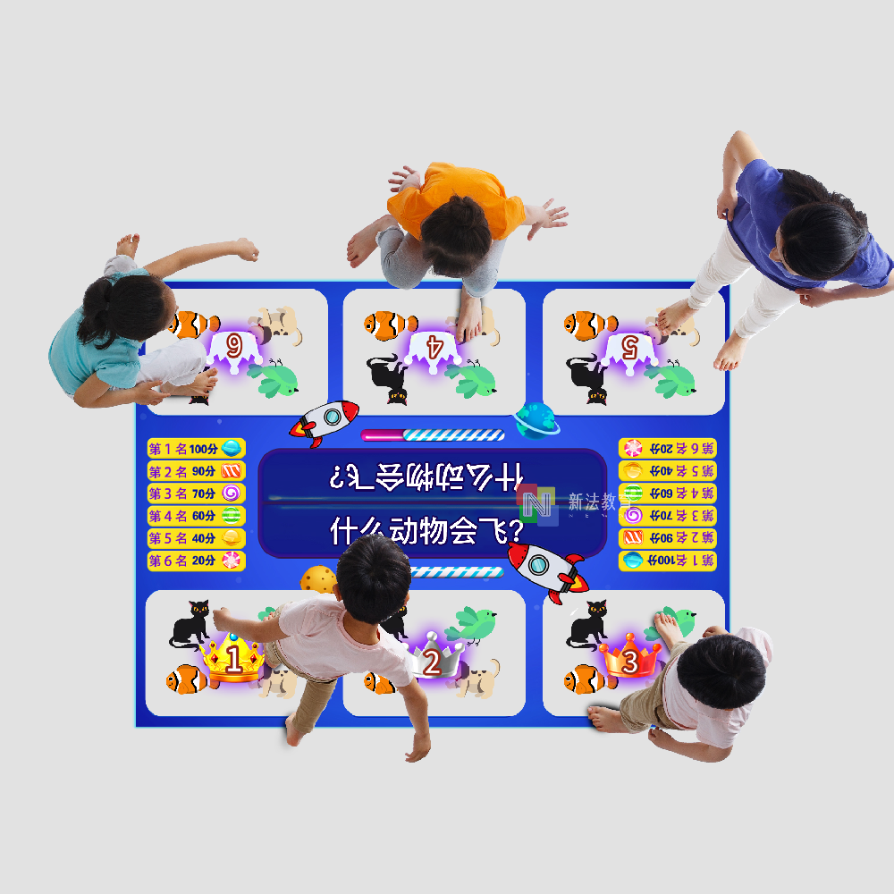 AI教学趋势？幼教小学特殊儿童智慧教学新法教育地面互动问答系统！