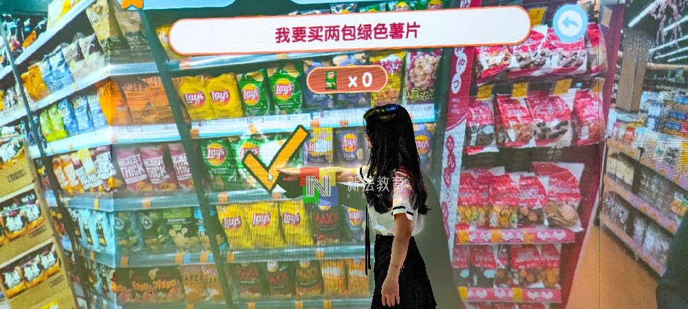多媒体情景互动儿童智能康复教学-新法教育沉浸式多感官训练室！