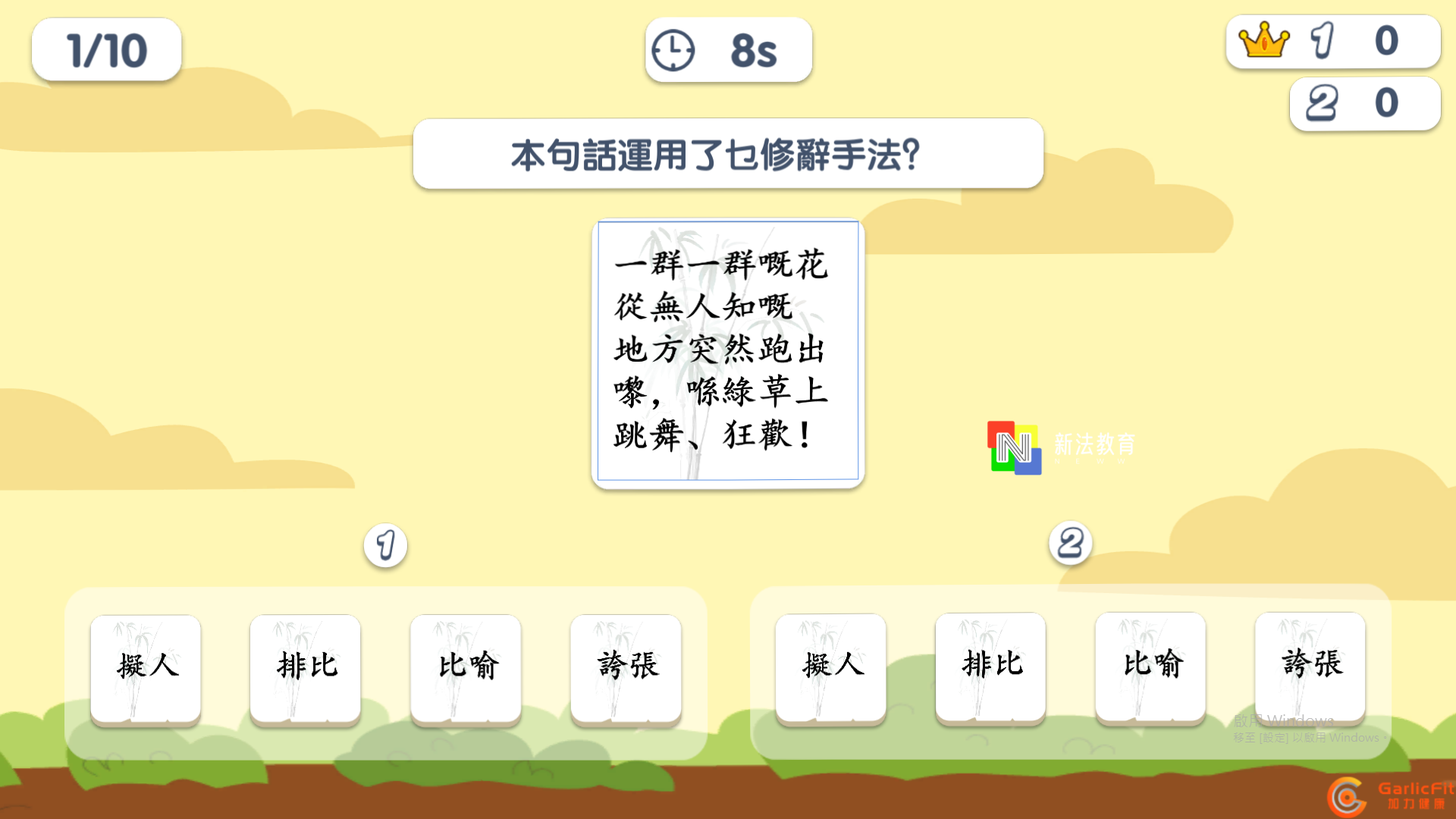 1761640699197665.png 螢幕擷取畫面 (13).png