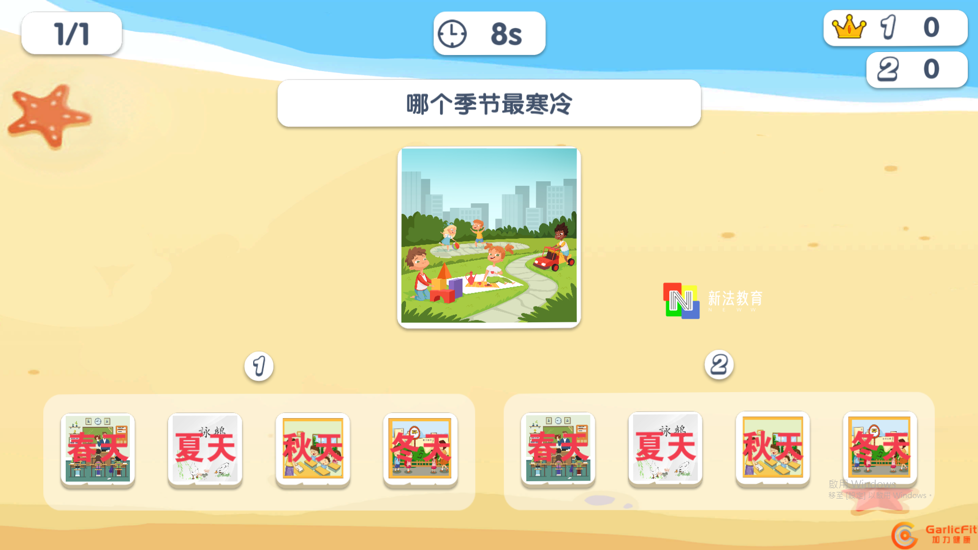 螢幕擷取畫面 (14).png