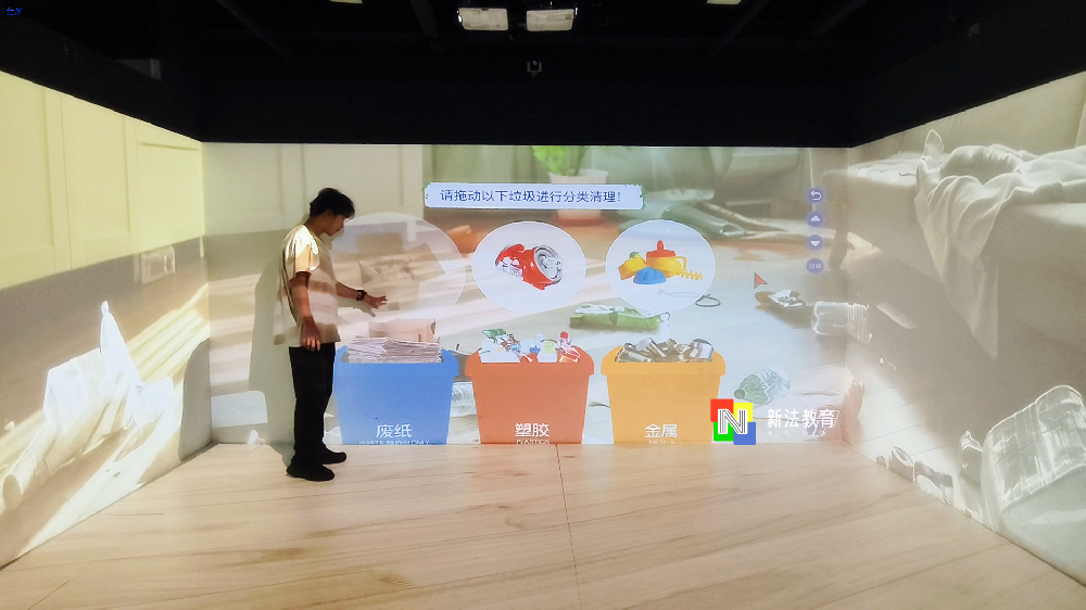 赋能特教，新法教育沉浸式AR多感官训练室助儿童感官训练认知成长