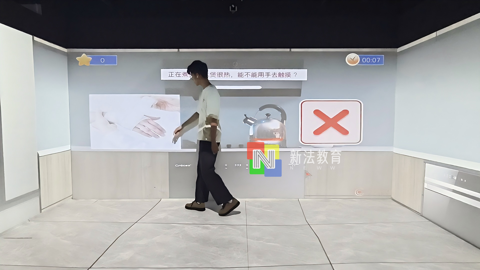 1762847458175336.png 居家安全_1.png