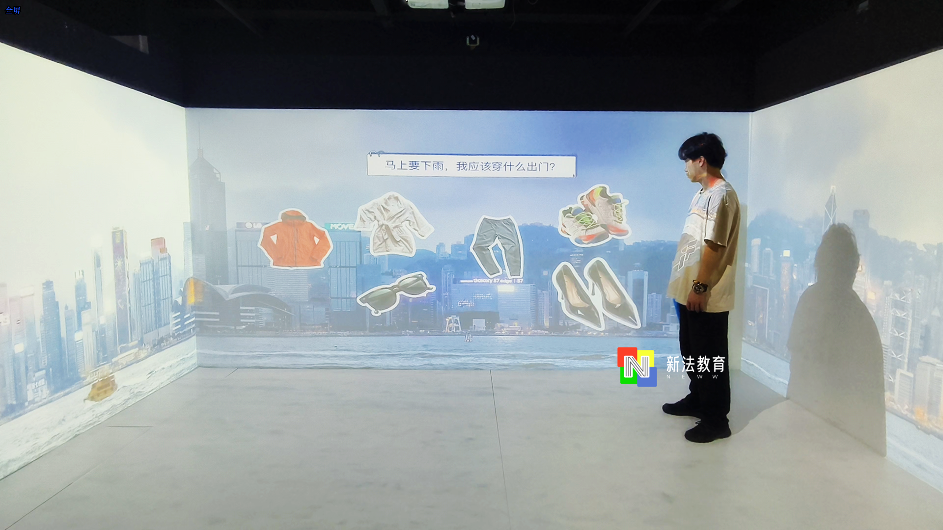 1762847509124046.png 沉浸式多感官训练室(服装认知与清洁).png