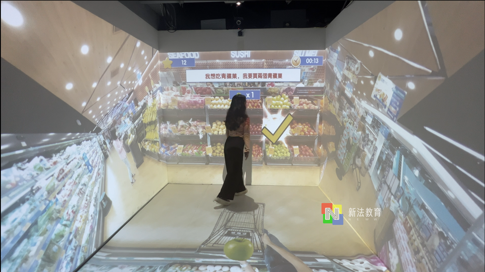 1762847542641151.png 沉浸式超市购物主题.png