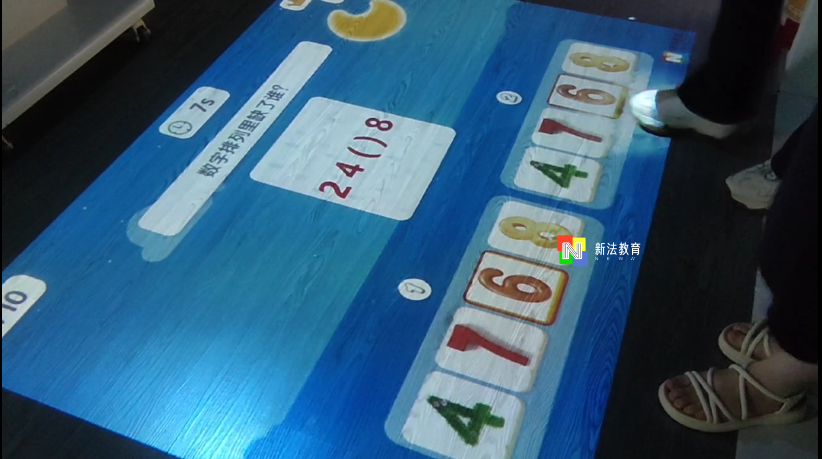 1764060486149428.png 地面互动问答双人版 (1).png