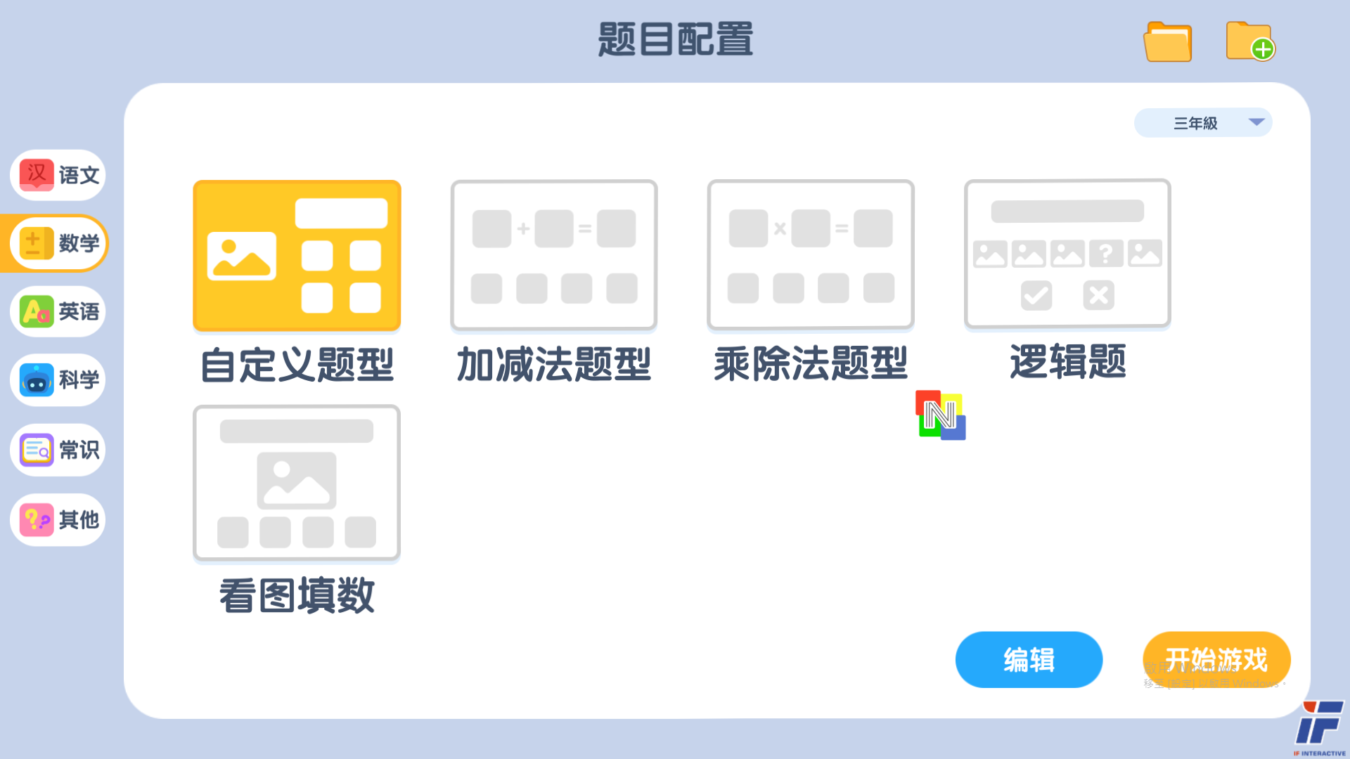 1764060503197937.png 螢幕擷取畫面 (20).png