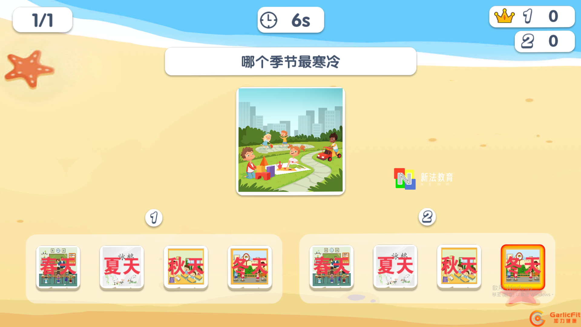 螢幕擷取畫面 (15).png