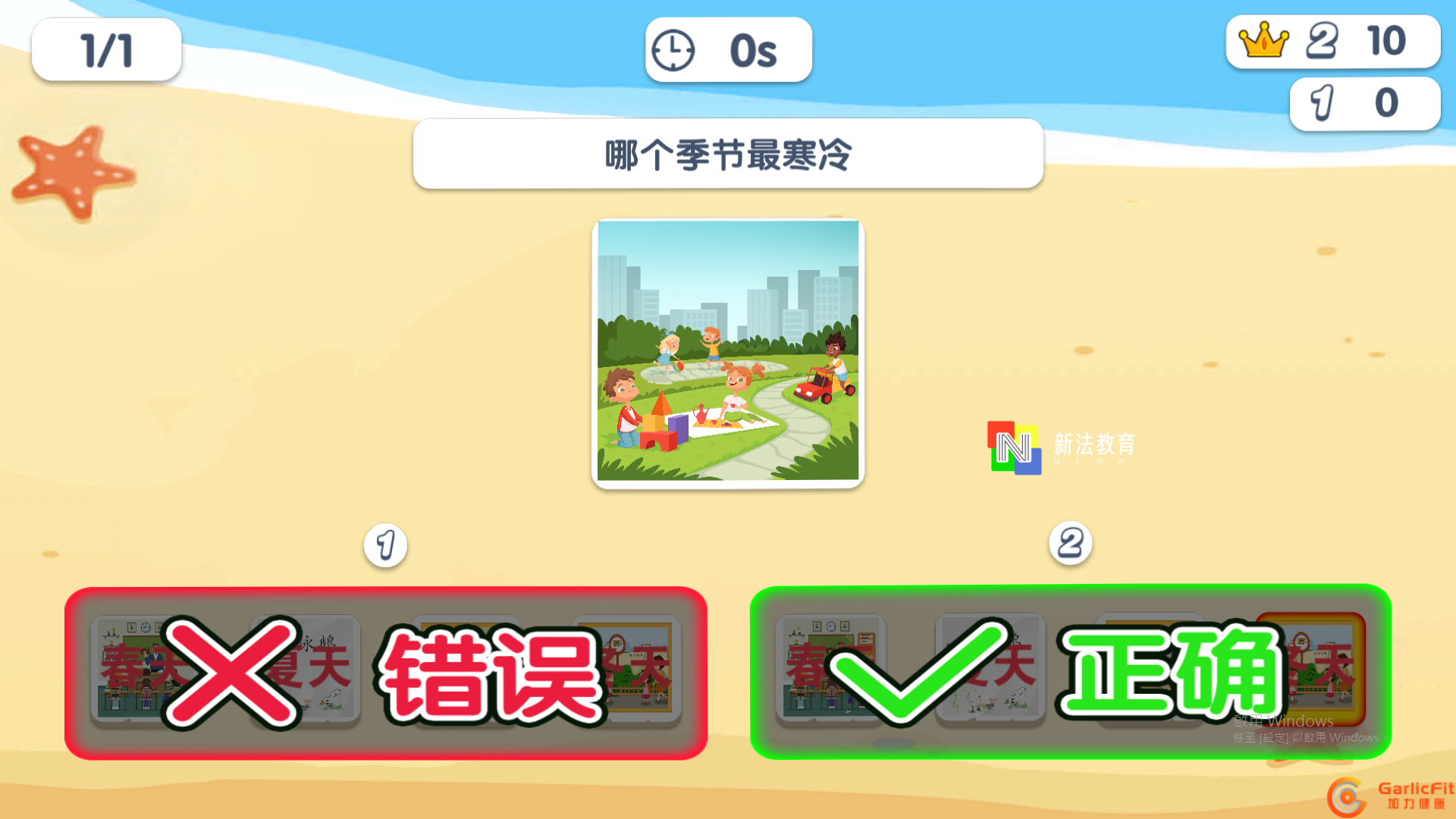 螢幕擷取畫面 (16).png