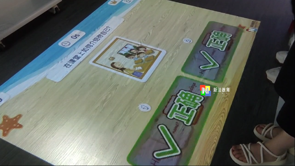 新法教育地面互动问答系统-语英数音乐智慧教学助教学升级！