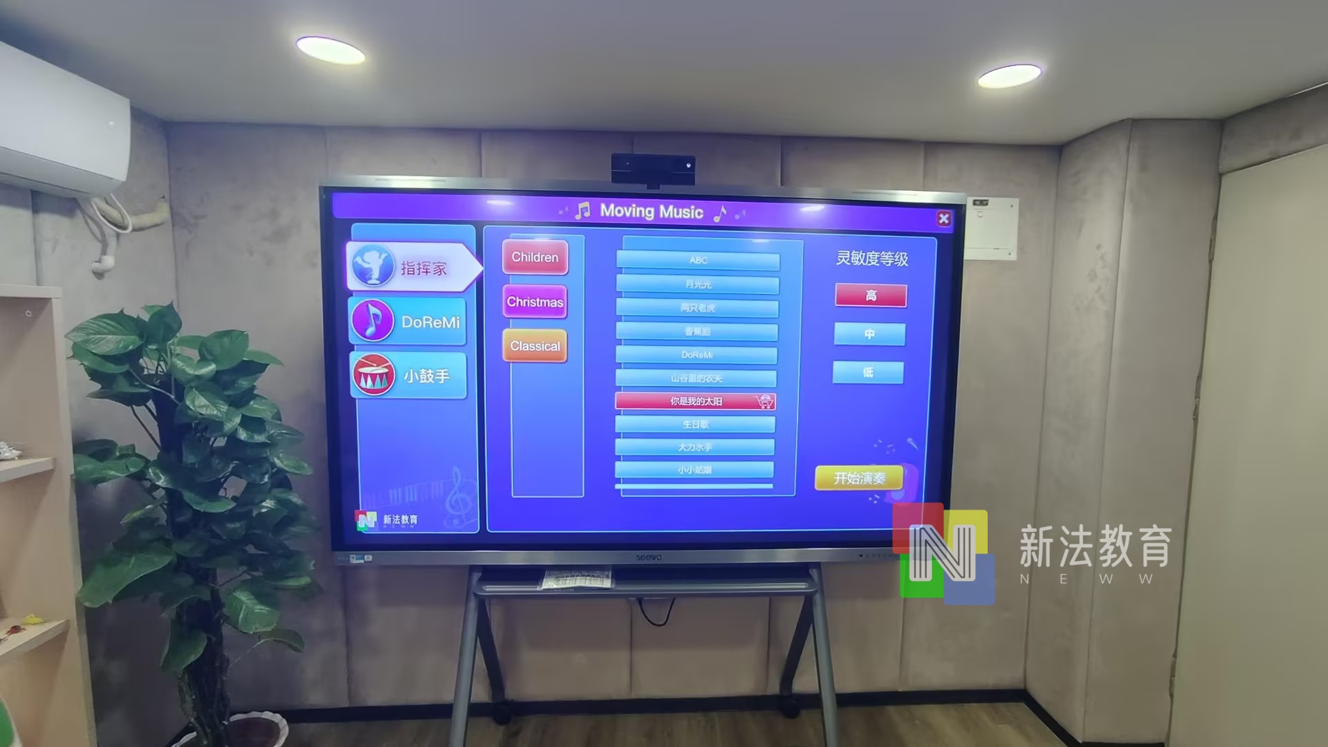 1765265313324038.jpg 互动音乐系统 (1).jpg