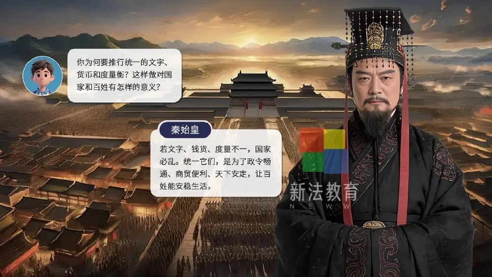 新法教育AI数字导师：为校园打造科技长廊艺术长廊历史长廊英语角