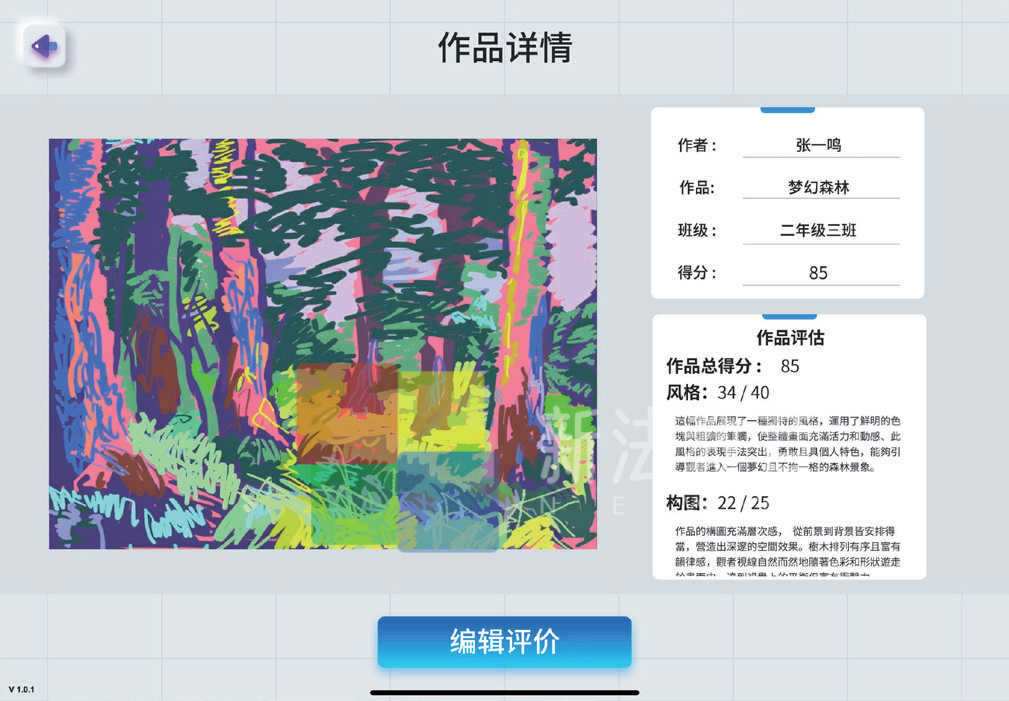 第17页-61.PNG