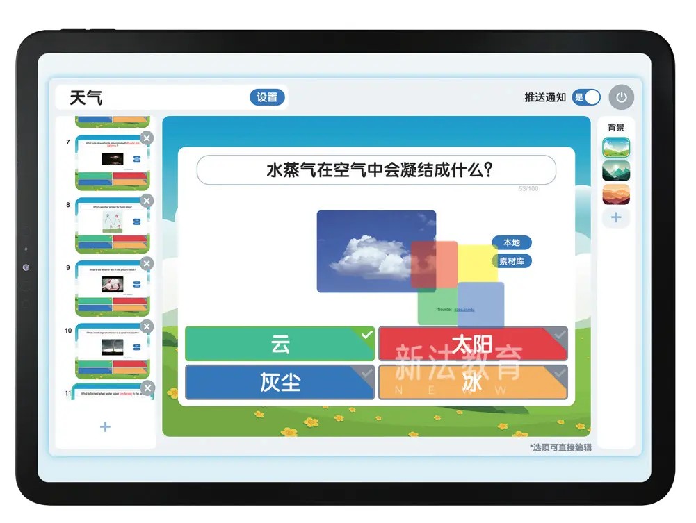 第15页-52.jpg