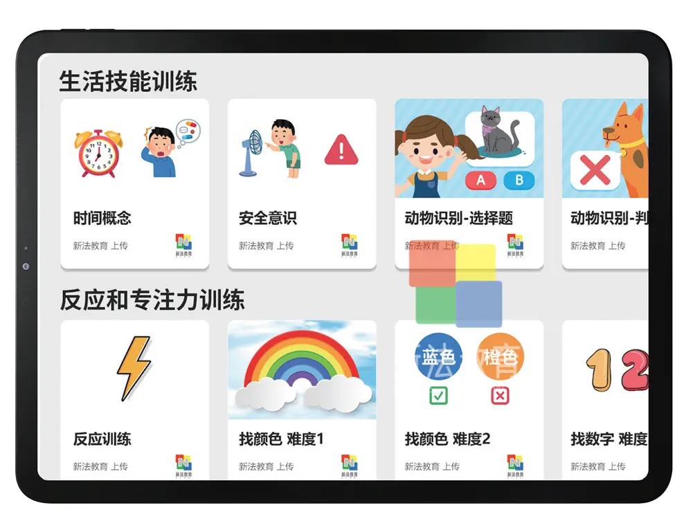 第15页-54.jpg