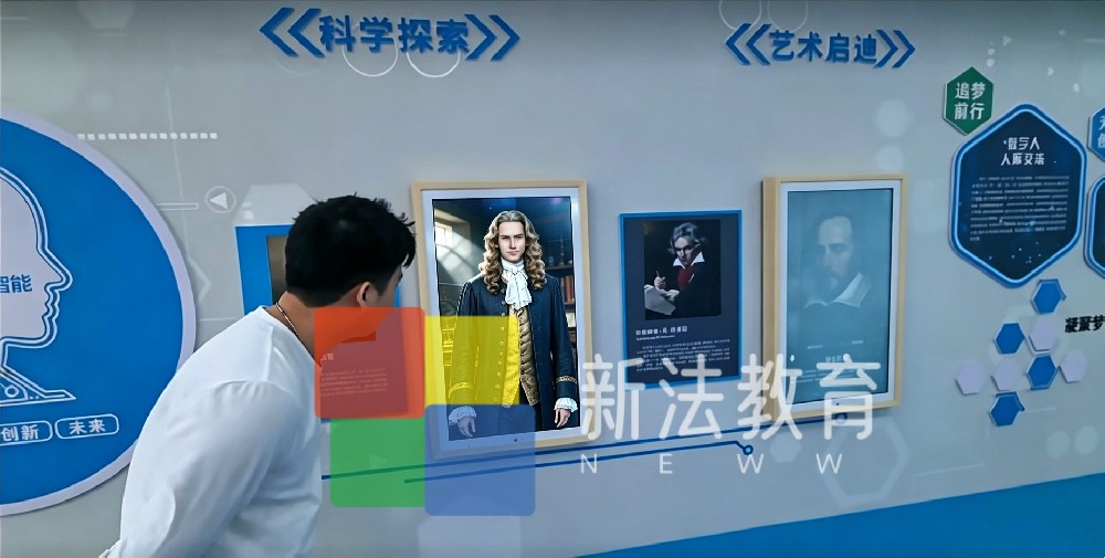 新法教育AI 数字导师：为五育并举提供可落地的数字化载体
