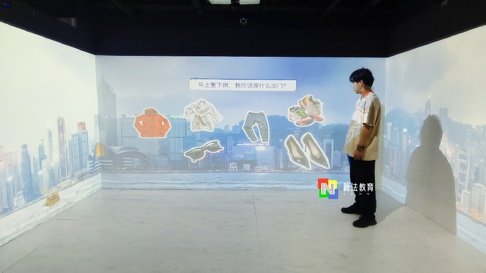 新法教育沉浸式AR智慧教室-儿童多感官认知训练教学全新模式！