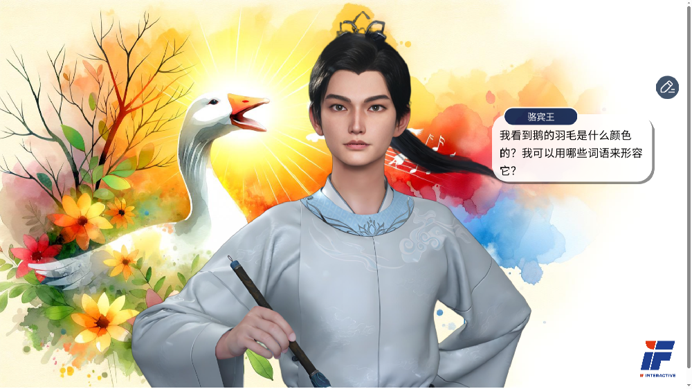 让历史“开口说话”：新法教育AI互动体验墙，打造校园里的跨时空对话长廊