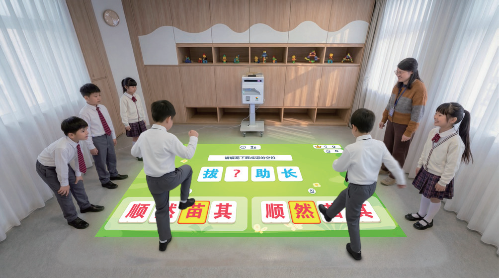 AI 互动投影教学系统